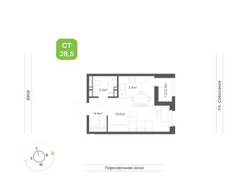 Квартира 28,5 м², 1-комнатная - изображение 1