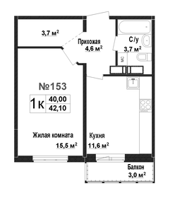 Квартира 40 м², 1-комнатная - изображение 1