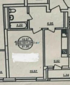 Квартира 41,9 м², 1-комнатная - изображение 1