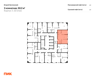Квартира 50,2 м², 2-комнатная - изображение 2