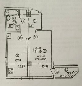 Квартира 39 м², 1-комнатная - изображение 5