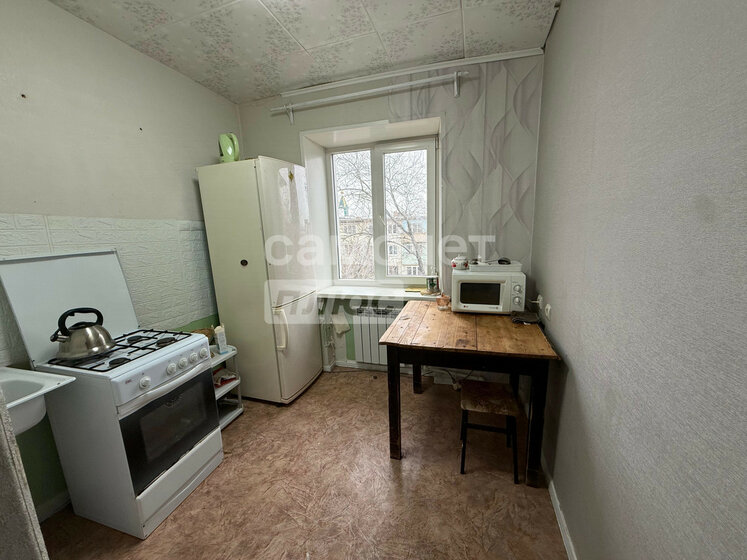 32,6 м², 1-комнатная квартира 2 250 000 ₽ - изображение 68