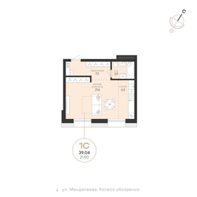 Квартира 39 м², 1-комнатная - изображение 1