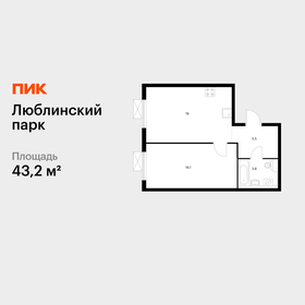 Квартира 43,2 м², 1-комнатная - изображение 1