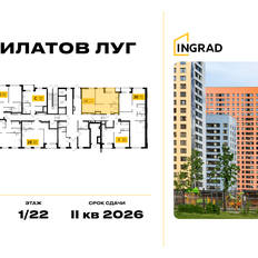 Квартира 49,5 м², 2-комнатная - изображение 2