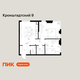 Квартира 55,4 м², 2-комнатная - изображение 1