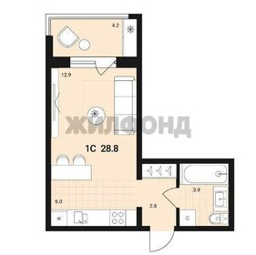 Квартира 26,4 м², студия - изображение 1