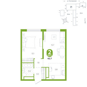 Квартира 42,7 м², 1-комнатная - изображение 1