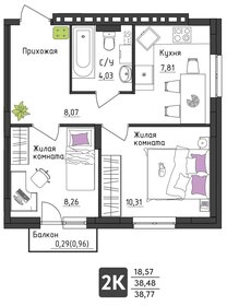 Квартира 38,8 м², 2-комнатная - изображение 1