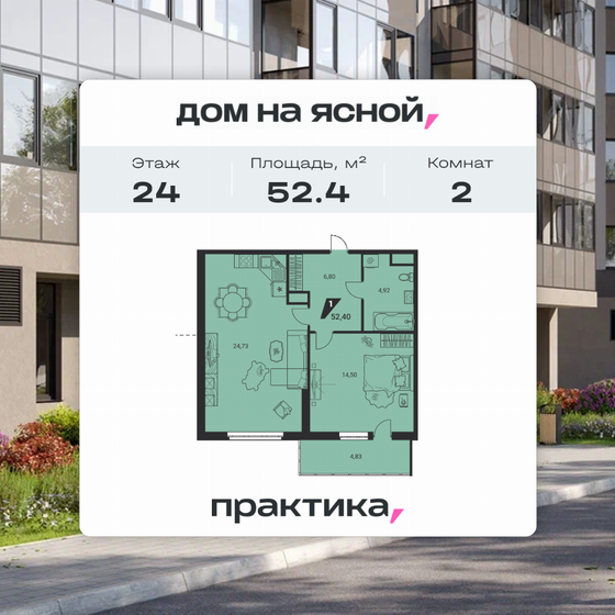 59,4 м², 3-комнатная квартира 6 450 000 ₽ - изображение 115