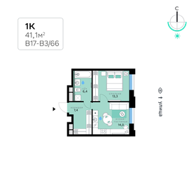 Квартира 41,1 м², 1-комнатная - изображение 1