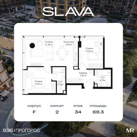 Квартира 68,3 м², 2-комнатная - изображение 1