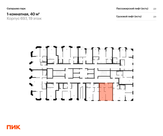 Квартира 40 м², 1-комнатная - изображение 2