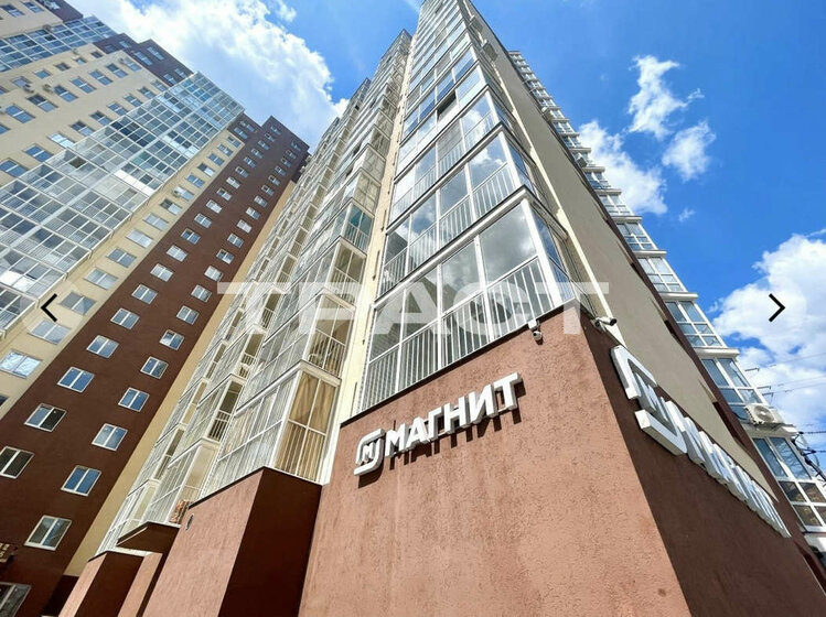 103 м², 3-комнатная квартира 5 500 000 ₽ - изображение 28