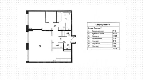 Квартира 77 м², 2-комнатная - изображение 1