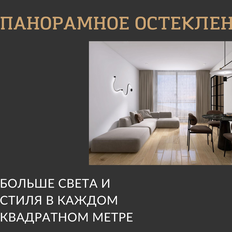 Квартира 56,4 м², 3-комнатные - изображение 5