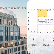Квартира 83,2 м², 2-комнатная - изображение 2