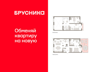 Квартира 152,7 м², 3-комнатная - изображение 1