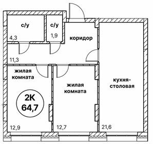 Квартира 64,7 м², 2-комнатная - изображение 1