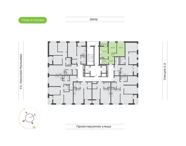 56 м², 2-комнатная квартира 6 400 000 ₽ - изображение 82