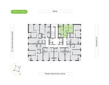 Квартира 49,3 м², 2-комнатная - изображение 2