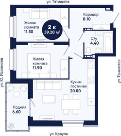 Квартира 59,6 м², 2-комнатная - изображение 2