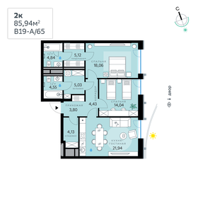Квартира 85,9 м², 2-комнатная - изображение 1
