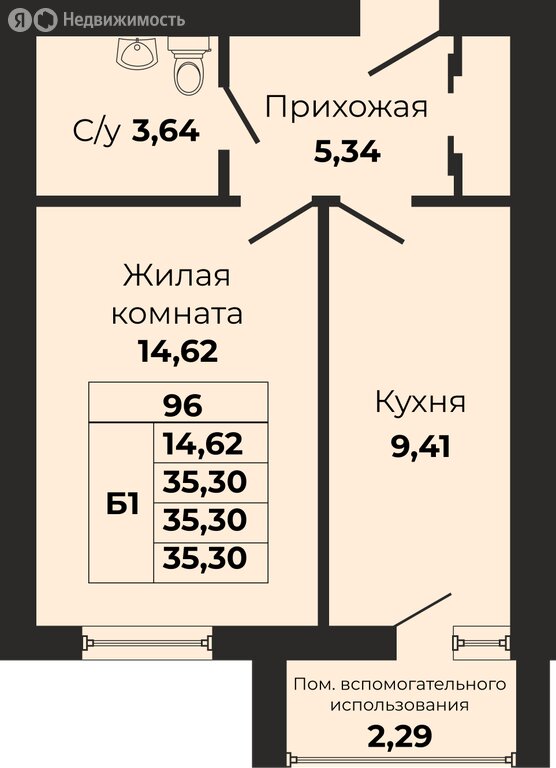 Варианты планировок ЖК Борисовский бульвар - планировка 4