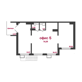 76,3 м², помещение свободного назначения - изображение 3