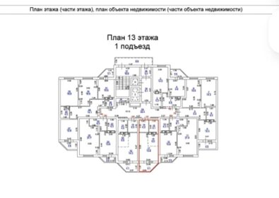 Квартира 27 м², 1-комнатная - изображение 1
