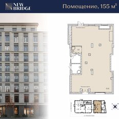 155 м², помещение свободного назначения - изображение 2