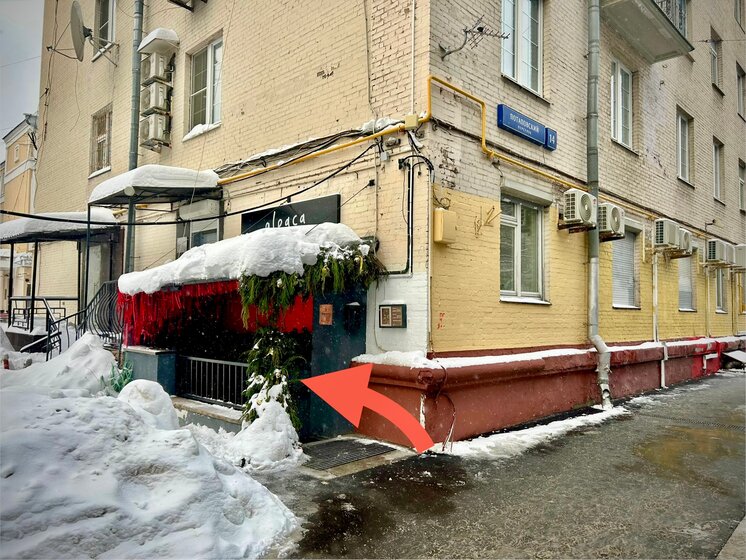 165 м², помещение свободного назначения 89 670 000 ₽ - изображение 36