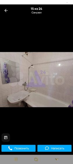 48 м², 2-комнатная квартира 28 000 ₽ в месяц - изображение 85