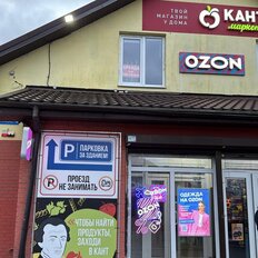 60 м², помещение свободного назначения - изображение 3