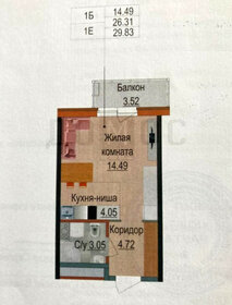 Квартира 30 м², студия - изображение 1