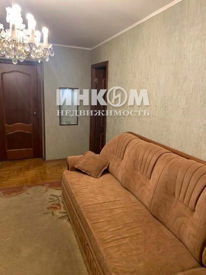 81,3 м², 2-комнатная квартира 4 100 000 ₽ - изображение 27