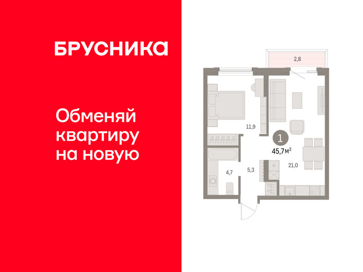 87,9 м², 3-комнатная квартира 13 580 550 ₽ - изображение 19