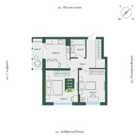Квартира 58,7 м², 2-комнатная - изображение 1