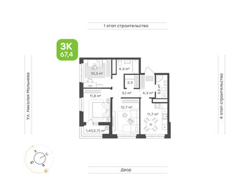 Квартира 67,4 м², 3-комнатная - изображение 1