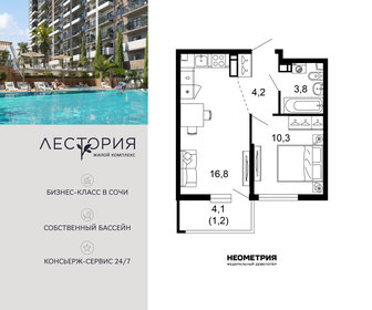 Квартира 36,2 м², 1-комнатная - изображение 1