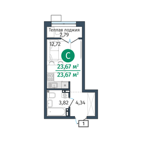 Квартира 23,7 м², студия - изображение 1