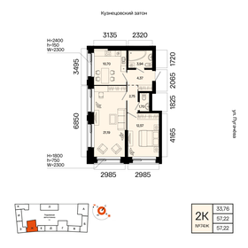 Квартира 57,2 м², 2-комнатная - изображение 1