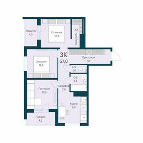 Квартира 67 м², 3-комнатная - изображение 1