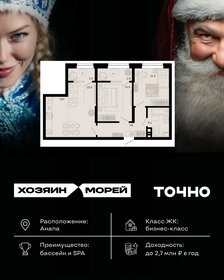 Квартира 59,7 м², 3-комнатная - изображение 1