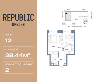 Квартира 38,4 м², 2-комнатная - изображение 1