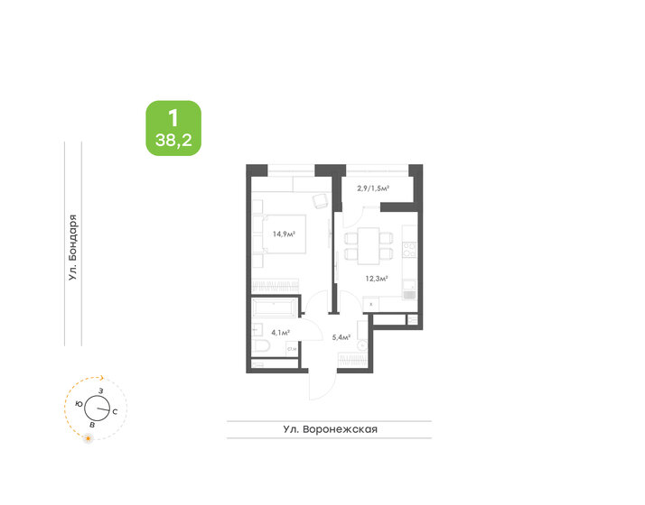 38,2 м², 1-комнатная квартира 7 288 400 ₽ - изображение 20