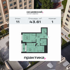 Квартира 43,6 м², 1-комнатная - изображение 4