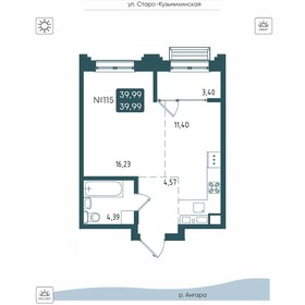 Квартира 40 м², 1-комнатная - изображение 1