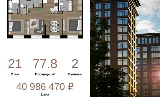 «Сталинка, я выбираю тебя!». Почему люди хотят жить в домах 30–50-х годов постройки