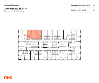 Квартира 58,3 м², 2-комнатная - изображение 2